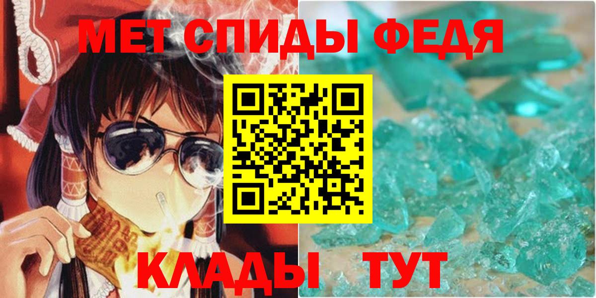 Амфетамин 98% Донской