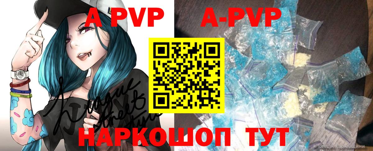 Alfa_PVP мука Донской
