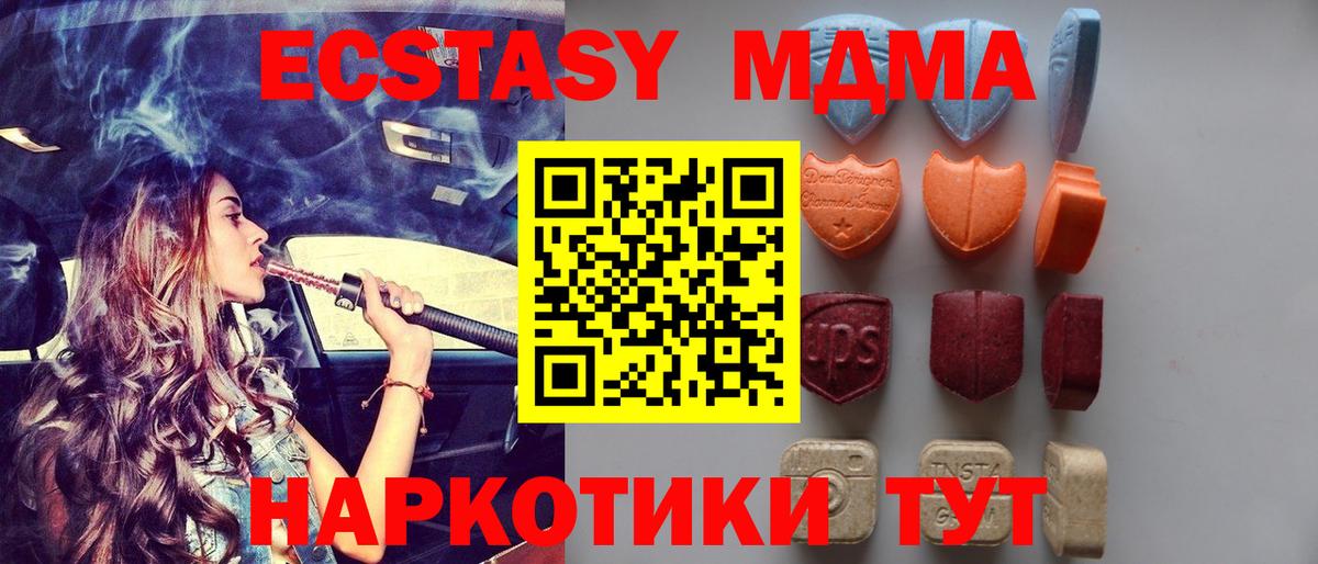 Экстази TESLA Донской