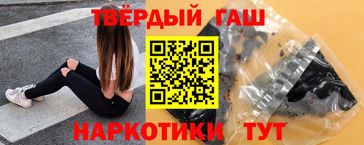 ГАШ Изолятор  Вход с VPN  ГАШ Ice-O-Lator  ГАШ  Донской 