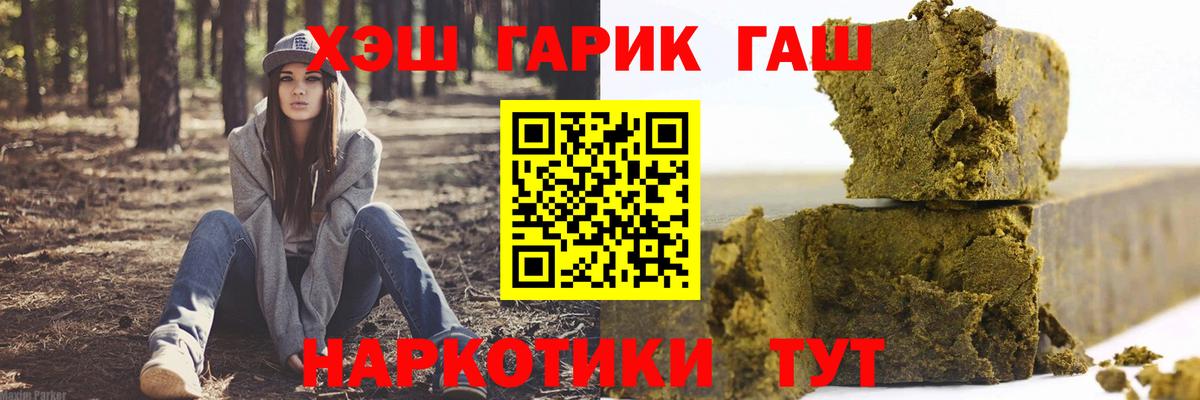 ГАШИШ hashish Донской