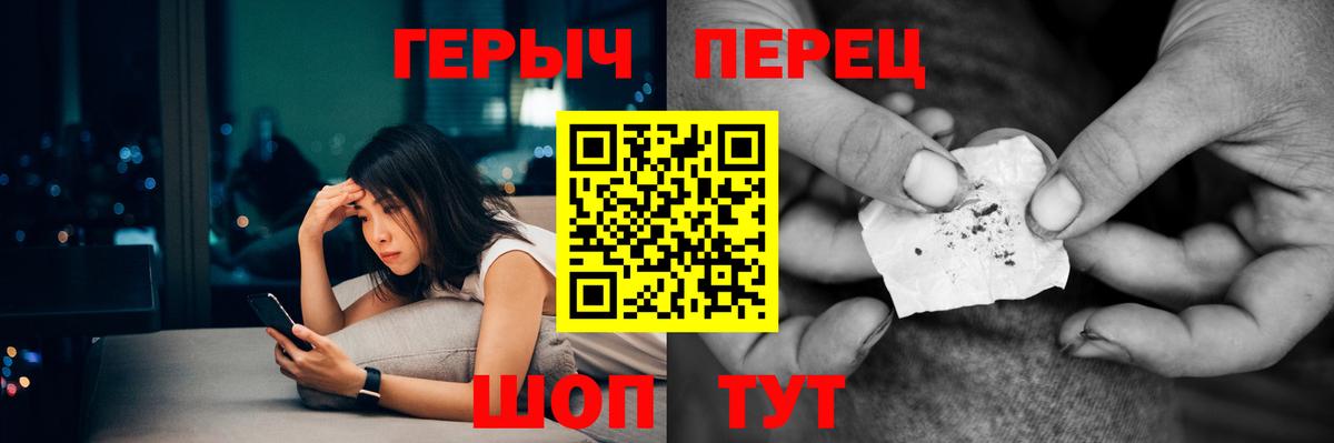 ГЕРОИН белый Донской
