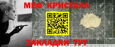 прущие крисы Ливны