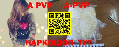 прущие крисы Ливны