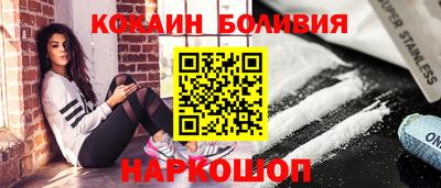прущие крисы Ливны