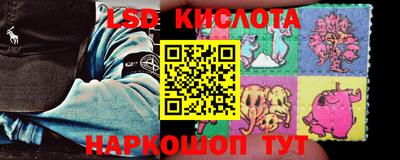 прущие крисы Ливны