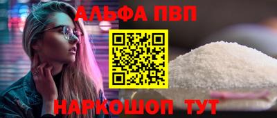 a pvp Лесосибирск