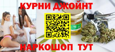 дистиллят марихуана Ликино-Дулёво