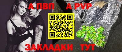 прущие крисы Ливны