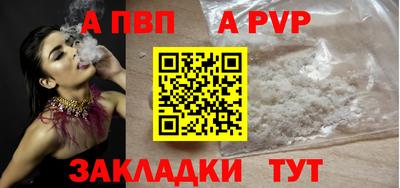 a pvp Лесосибирск