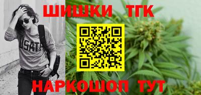 дистиллят марихуана Ликино-Дулёво