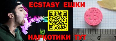 прущие крисы Ливны