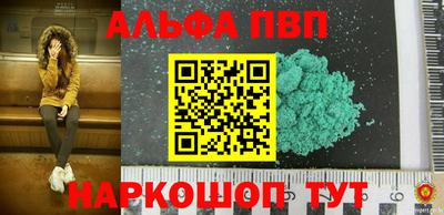 a pvp Лесосибирск