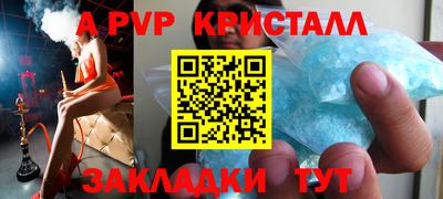 a pvp Лесосибирск