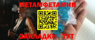 прущие крисы Ливны
