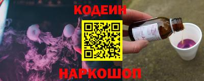 прущие крисы Ливны