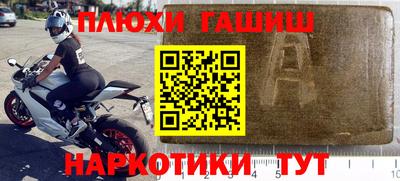 дистиллят марихуана Ликино-Дулёво
