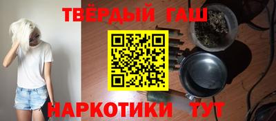 дистиллят марихуана Ликино-Дулёво