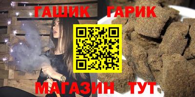 дистиллят марихуана Ликино-Дулёво