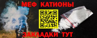 прущие крисы Ливны