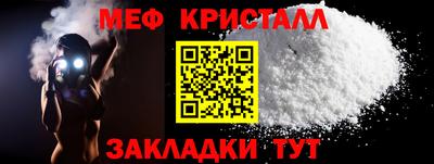 прущие крисы Ливны