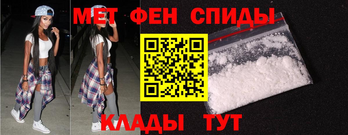 Донской  Метамфетамин мет  Вход с VPN 