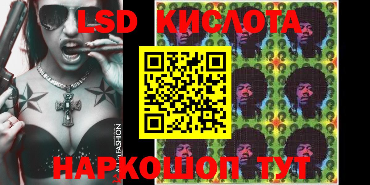 Марки NBOMe 1500мкг  Марки NBOMe 1500мкг  Вход с VPN  Донской 