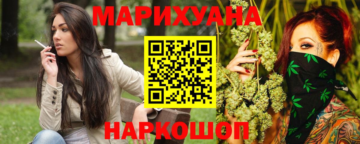 МАРИХУАНА MAZAR  Каннабис SATIVA & INDICA  Вход с VPN  Донской 